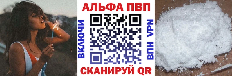 Наркошоп купить Каннабис  МЕФ  Галлюциногенные грибы  Гашиш  Кокаин  A PVP  Суздаль