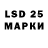 Марки 25I-NBOMe 1,5мг Trajko Trajkovski