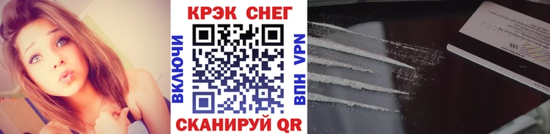 КОКАИН VHQ  Купить  Суздаль 