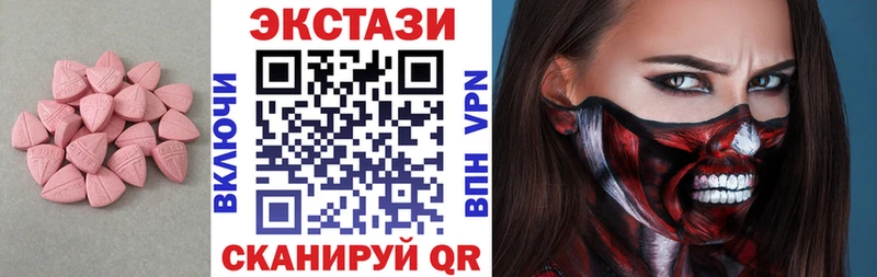 Экстази Cube Купить Суздаль
