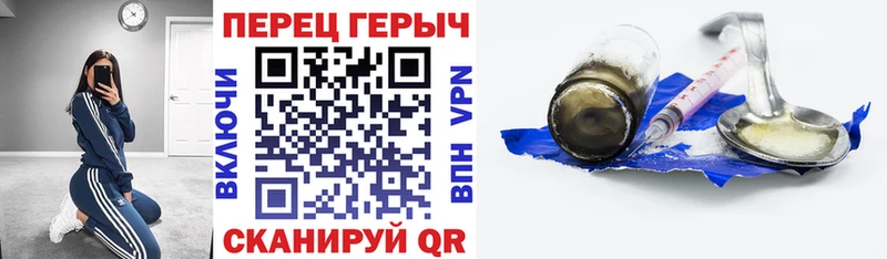 Купить закладки  Суздаль  ГЕРОИН VHQ 