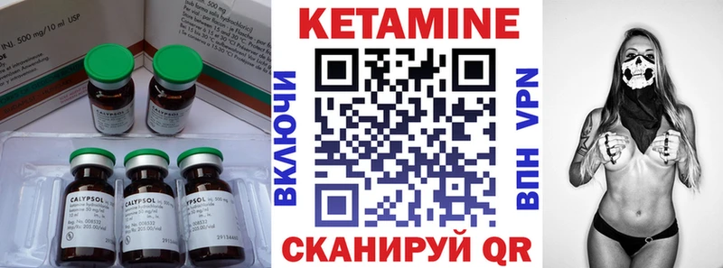 Купить  Суздаль  Кетамин VHQ 
