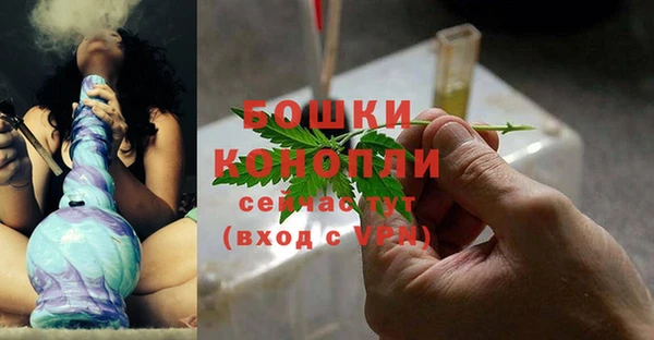 каннабис Арсеньев