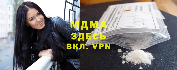 каннабис Арсеньев