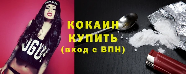 хмурый Армянск