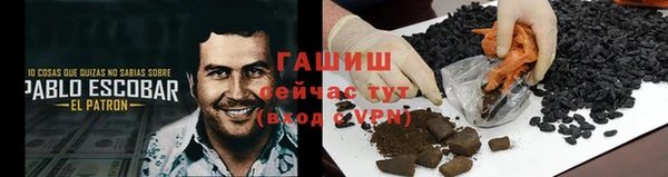 хмурый Армянск