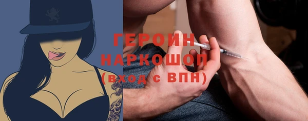 хмурый Армянск