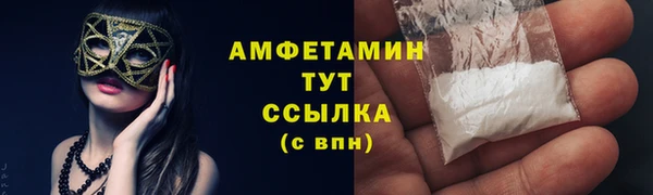 хмурый Армянск