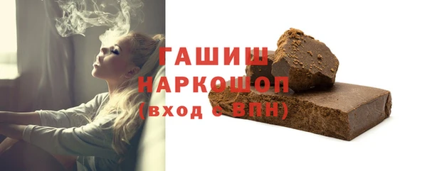 хмурый Армянск