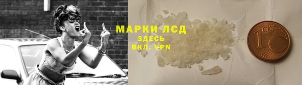 хмурый Армянск