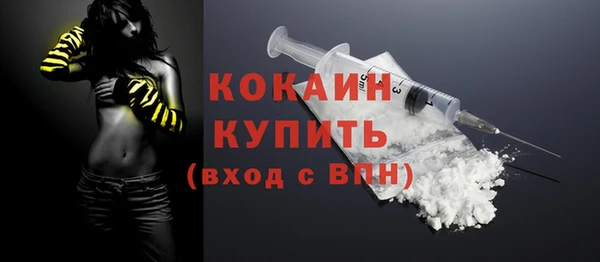 хмурый Армянск