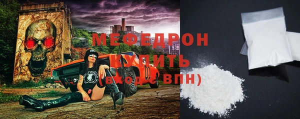 хмурый Армянск