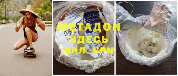 хмурый Армянск