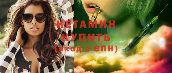 хмурый Армянск