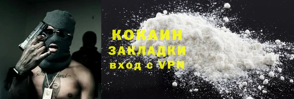 хмурый Армянск