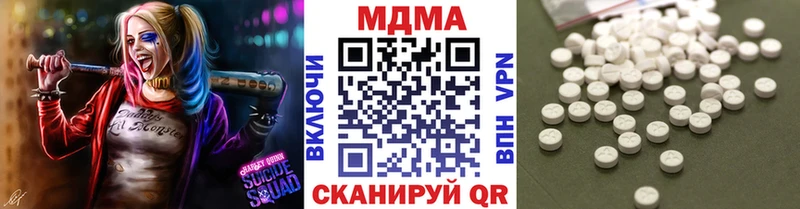 MDMA Molly  Купить где  Суздаль 