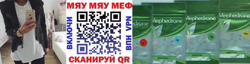 Мефедрон 4 MMC  Купить закладки  Суздаль 