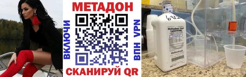 Метадон белоснежный  Купить закладки  Суздаль 