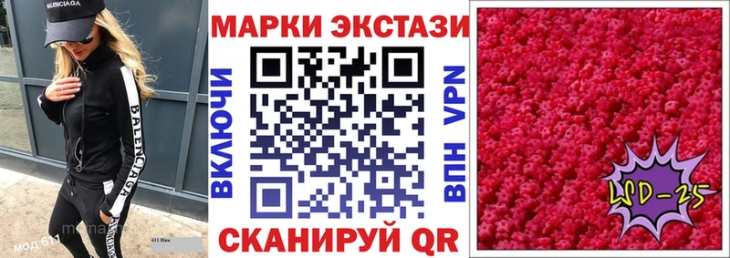 Марки NBOMe 1,5мг Суздаль
